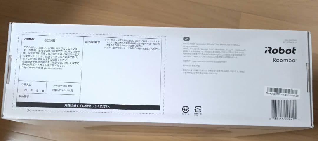 再セール♫iRobot Roomba ロボット掃除機本体　692