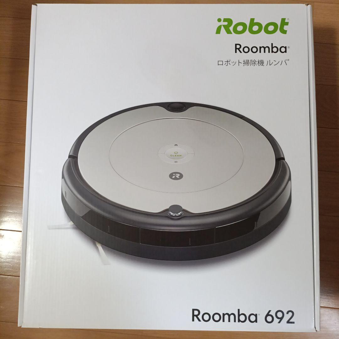 再セール♫iRobot Roomba ロボット掃除機本体　692