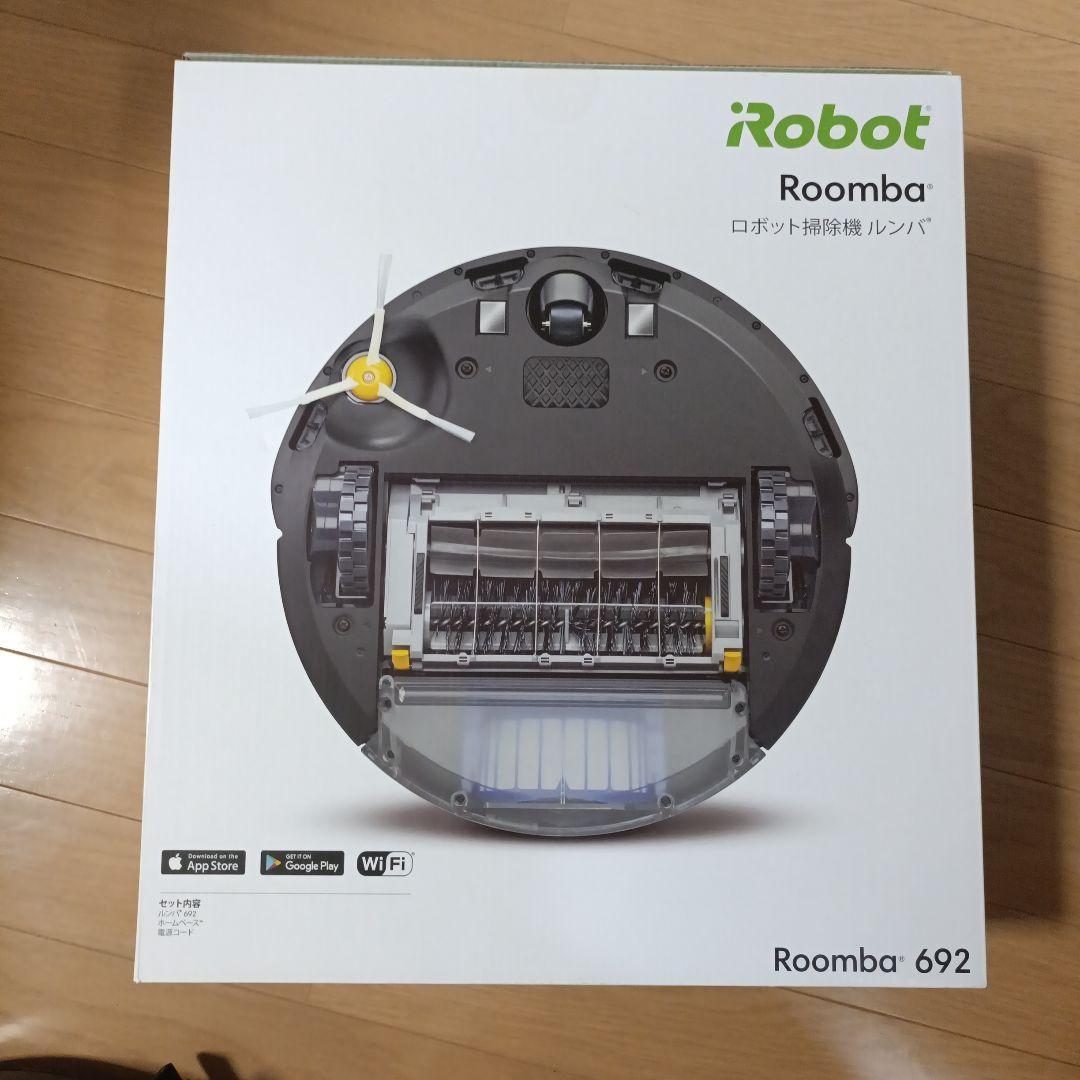 再セール♫iRobot Roomba ロボット掃除機本体　692
