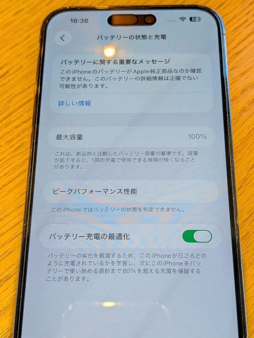 iPhone14promax256GB本体★目立った傷無し★simフリー