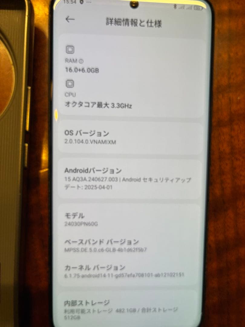 Xiaomi 14 Ultra photography kit 中古　動作確認済