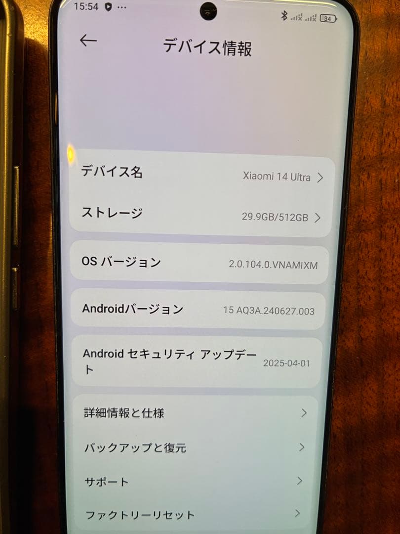 Xiaomi 14 Ultra photography kit 中古　動作確認済