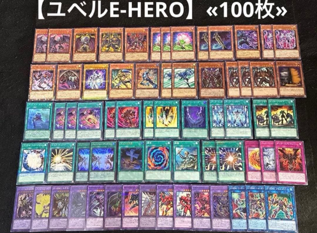 遊戯王 構築済みデッキ まとめ売り ② 日版
