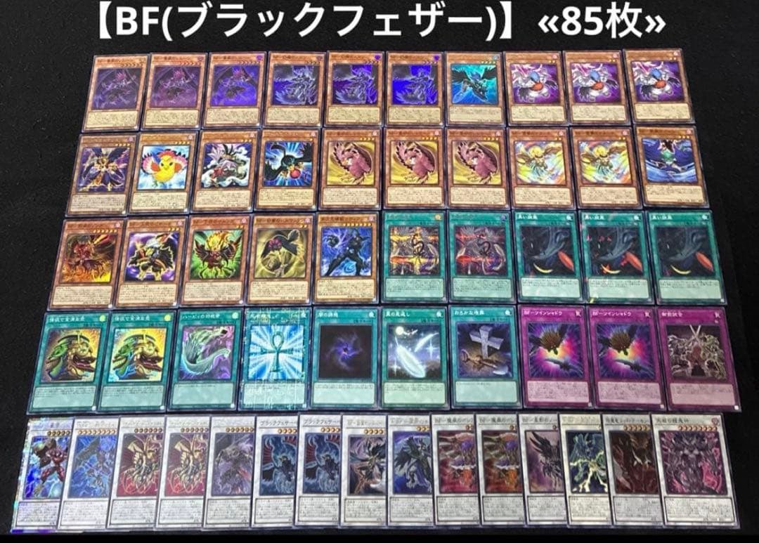 遊戯王 構築済みデッキ まとめ売り ② 日版