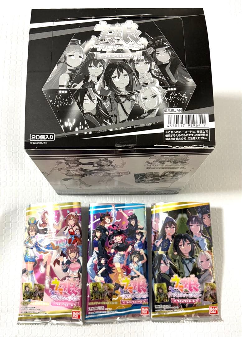 ウマ娘 プリティーダービー ツインウエハース9 第9R スペシャルカード コンプ