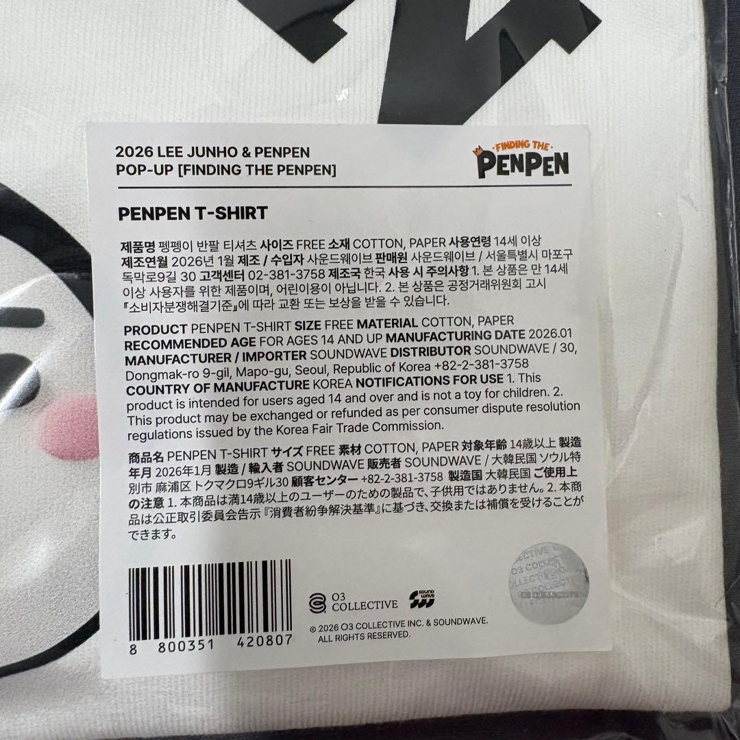 韓国 2PM ジュノ ペンペン ポップアップ MD ペンペンTシャツ トレカ付き