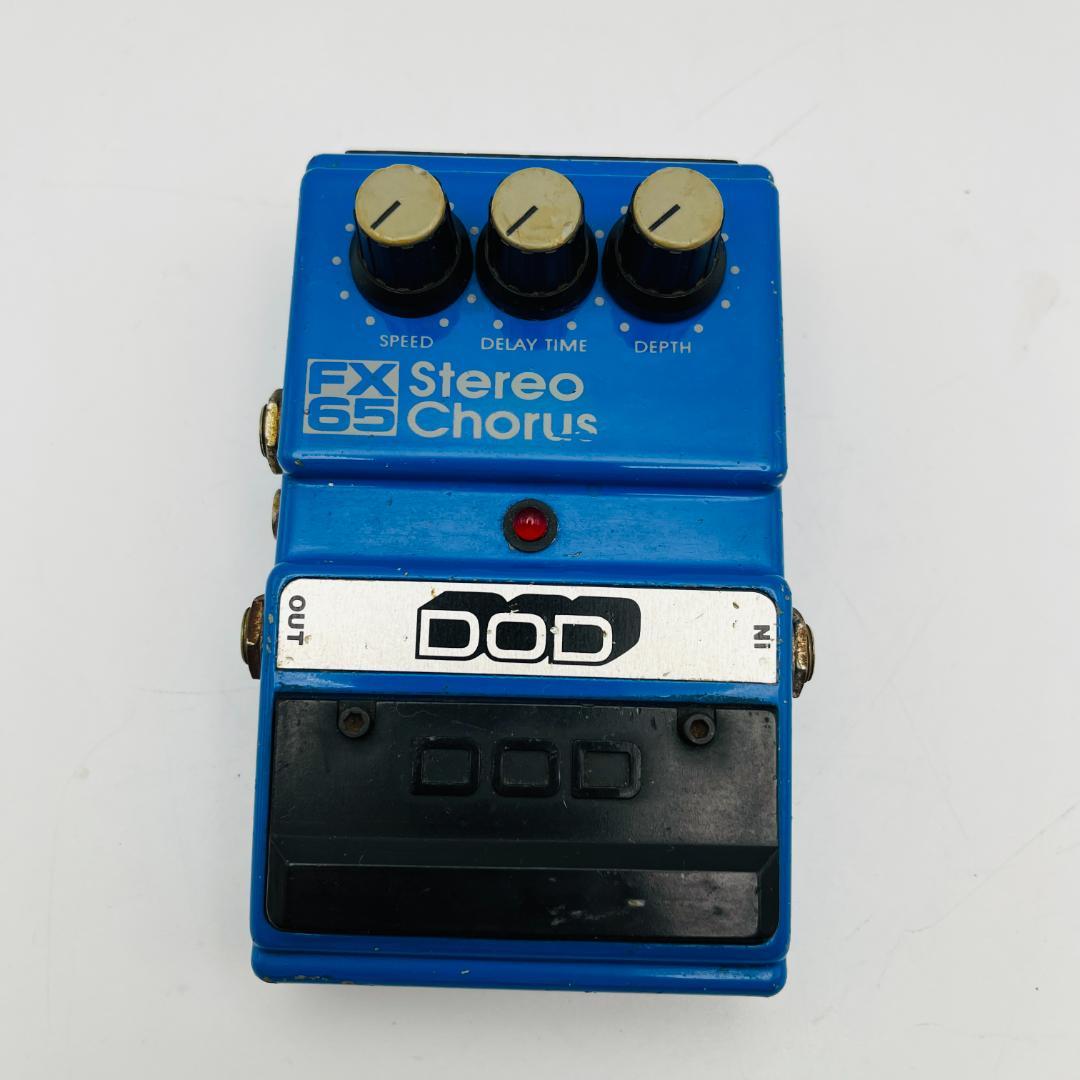 DOD FX65 Stereo Chorus コーラス エフェクター レア