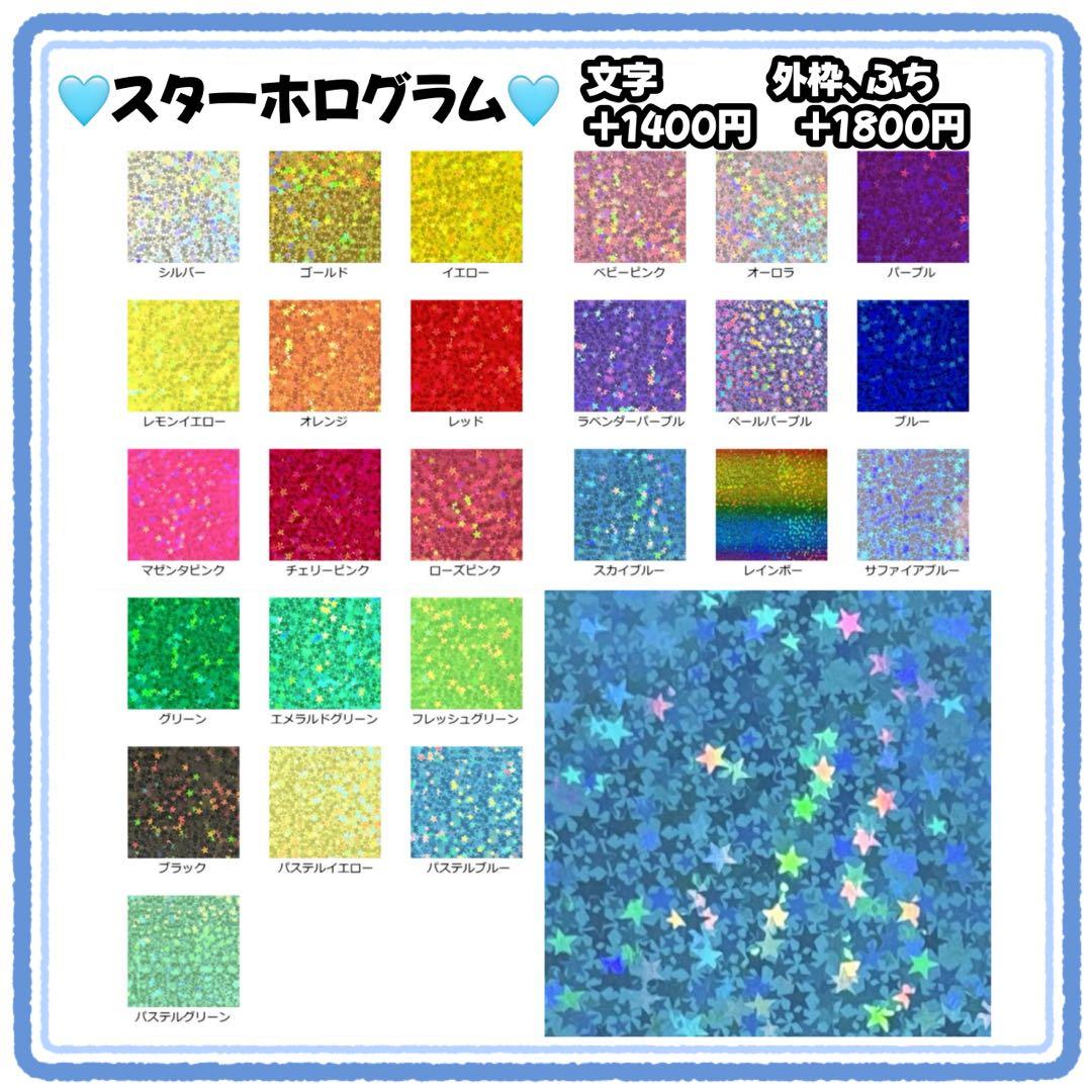 うちわ文字　文字パネル　うちわデコ　団扇屋さん　ファンサ　オーダー　ハングル