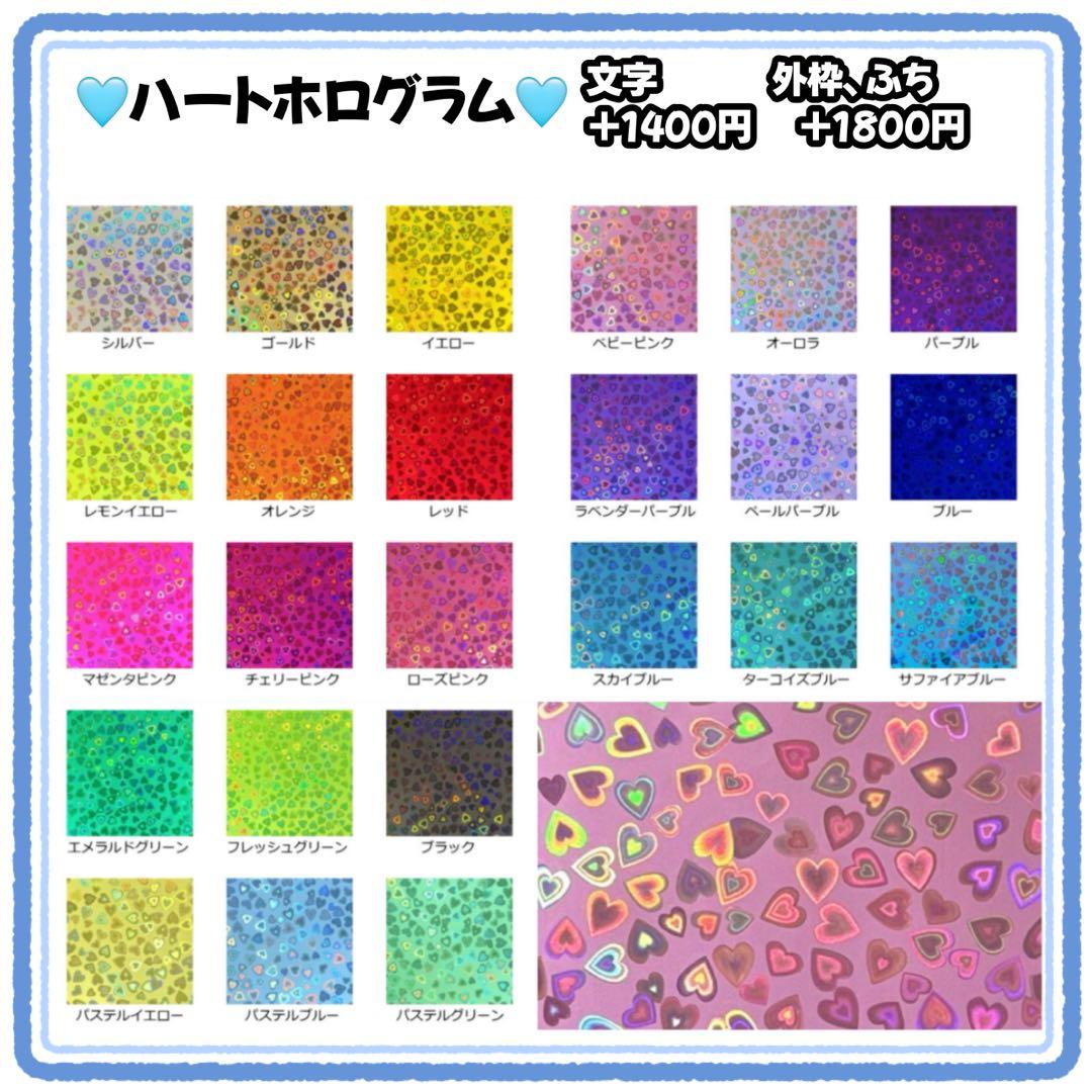 うちわ文字　文字パネル　うちわデコ　団扇屋さん　ファンサ　オーダー　ハングル