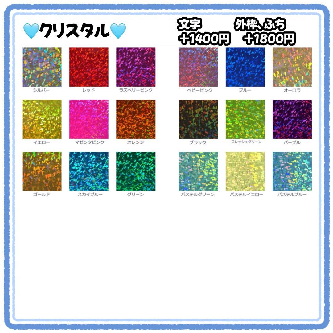 うちわ文字　文字パネル　うちわデコ　団扇屋さん　ファンサ　オーダー　ハングル