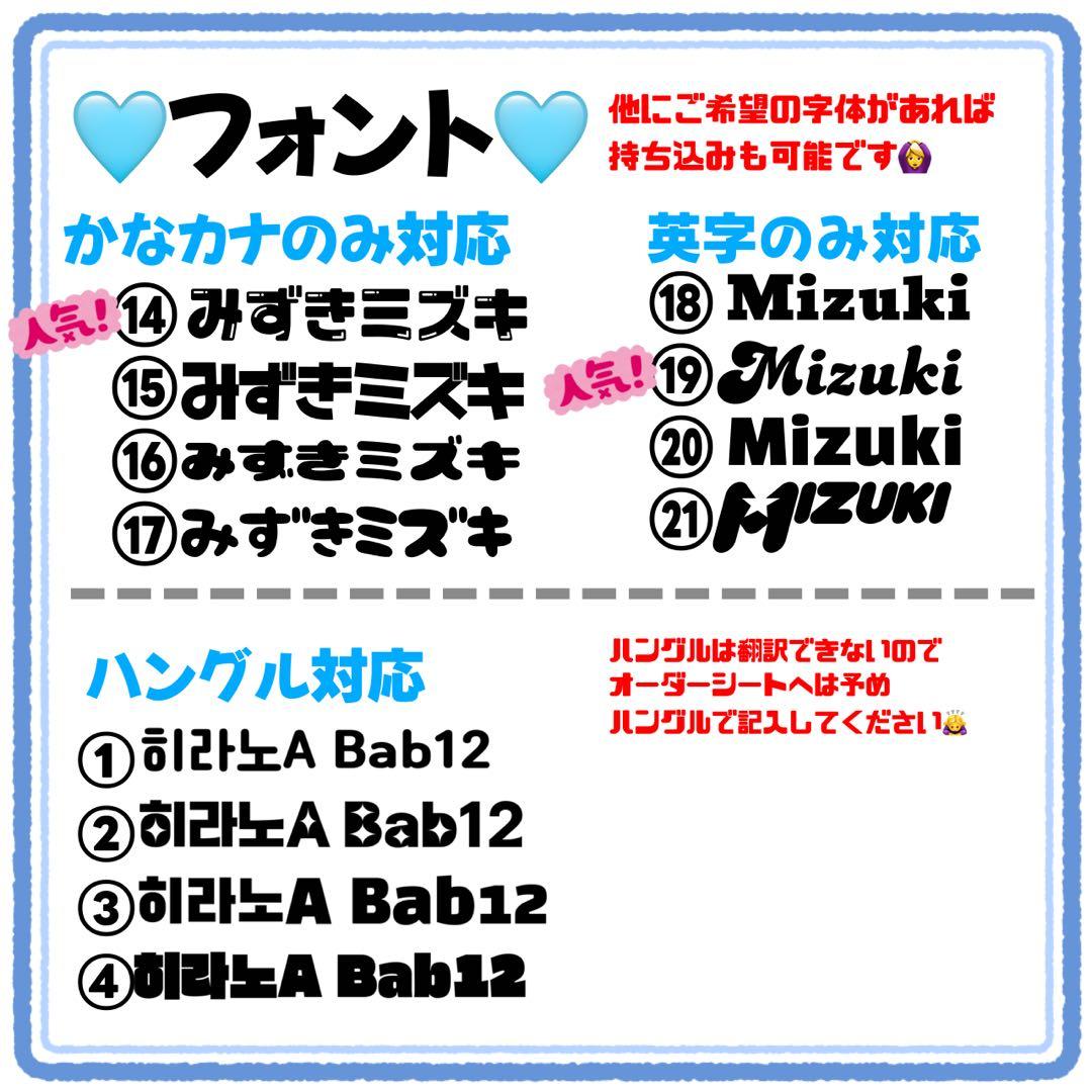うちわ文字　文字パネル　うちわデコ　団扇屋さん　ファンサ　オーダー　ハングル