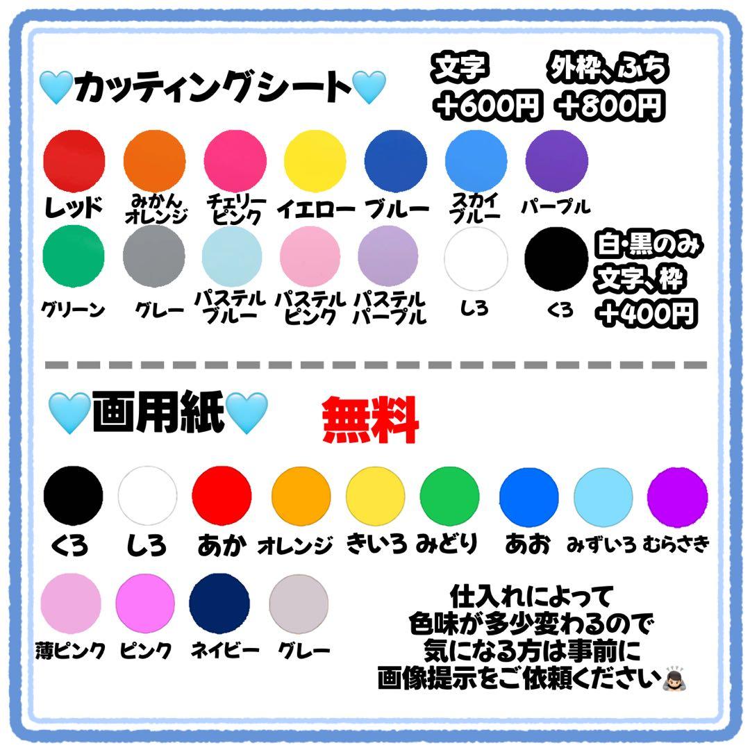 うちわ文字　文字パネル　うちわデコ　団扇屋さん　ファンサ　オーダー　ハングル