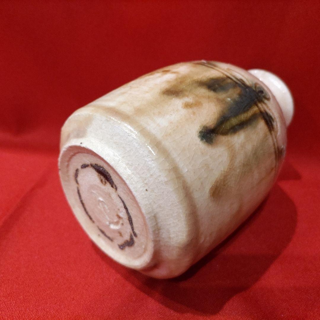 鈴木五郎 徳利 1点 花瓶 一輪挿 酒注 酒器 花器