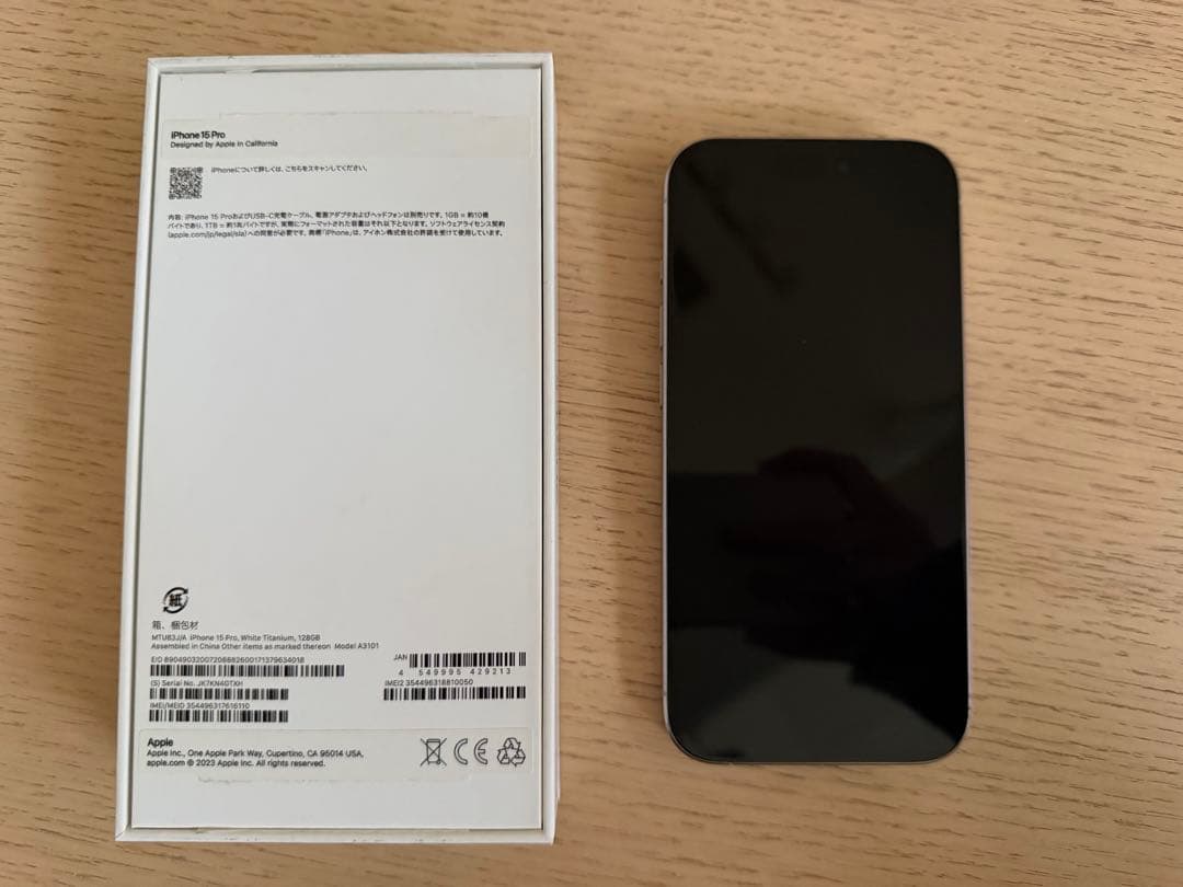 iPhone15Pro 128GB SIMフリー　本体