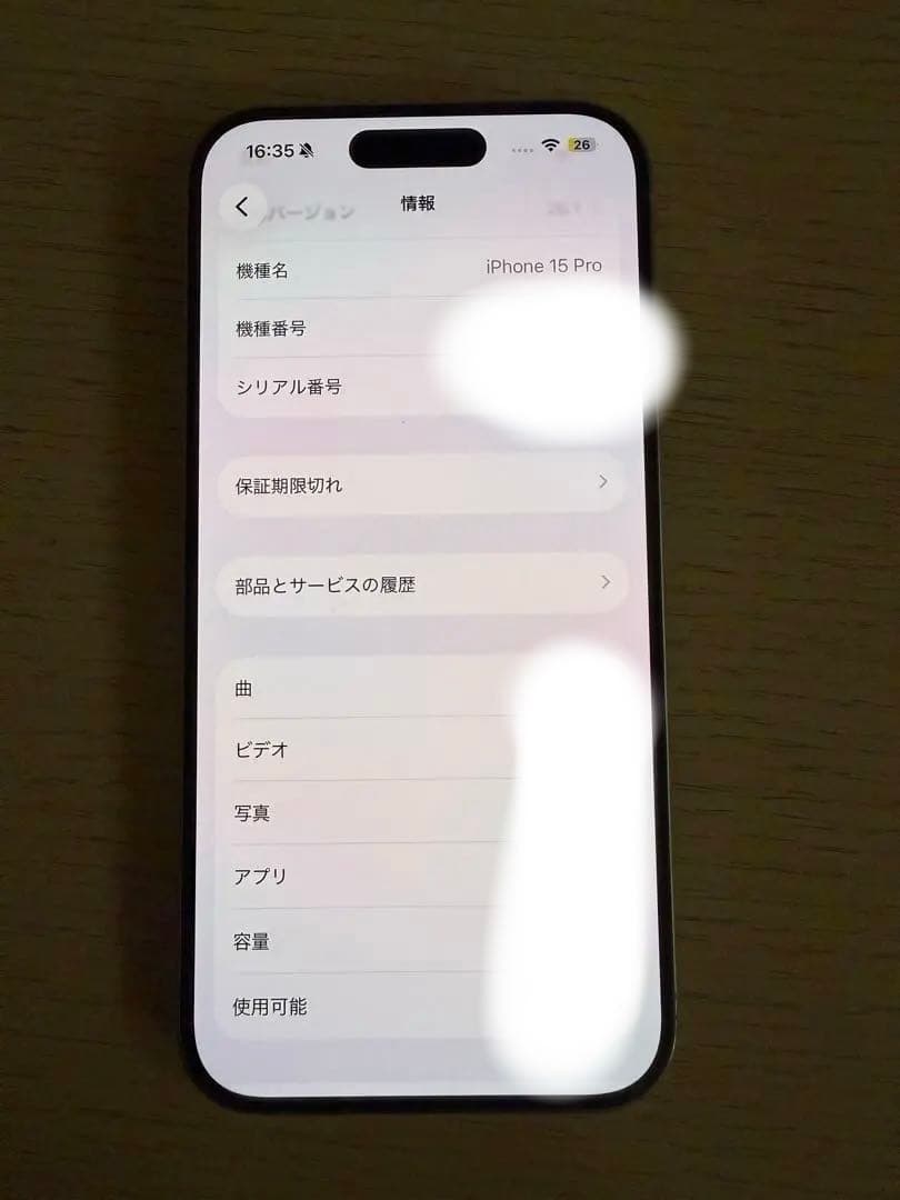 iPhone15Pro 128GB SIMフリー　本体