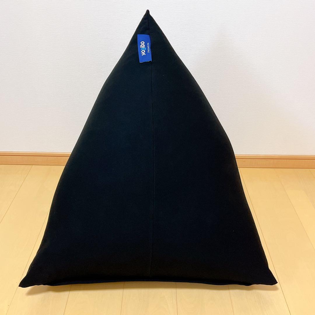 【極美品】Yogibo Premium ヨギボー プレミアム ピラミッド