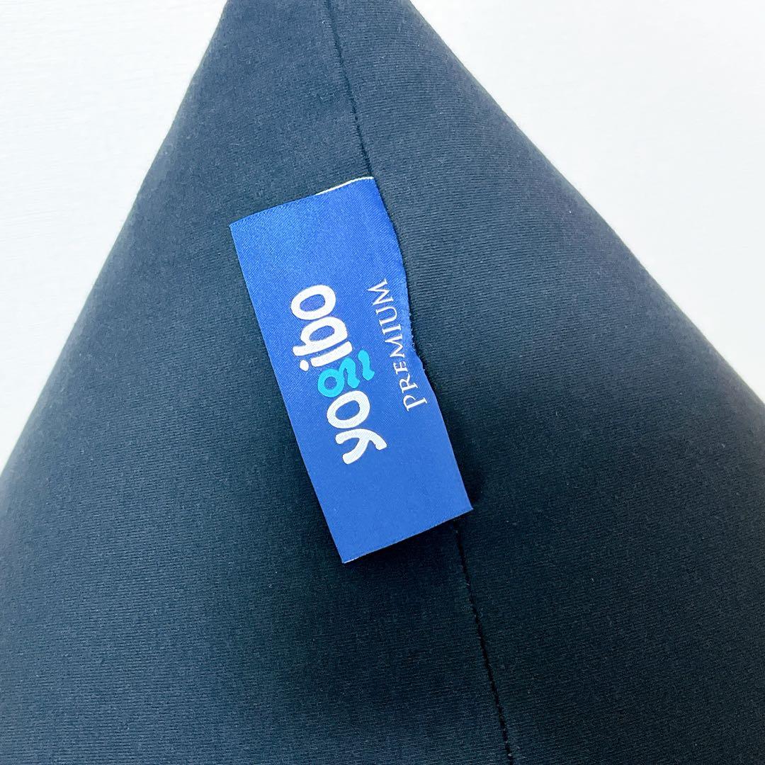 【極美品】Yogibo Premium ヨギボー プレミアム ピラミッド