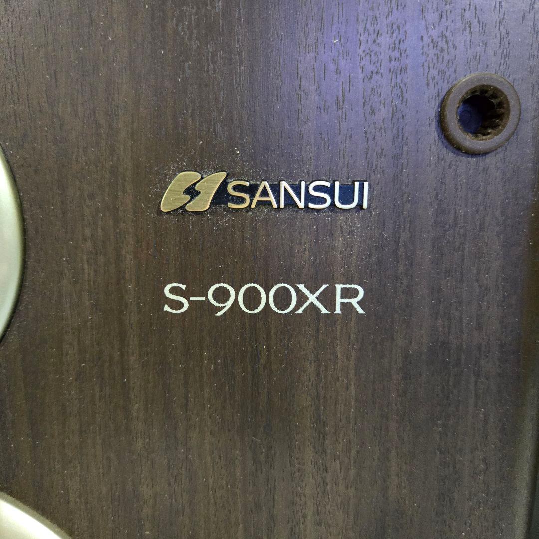 サンスイ s-900xr