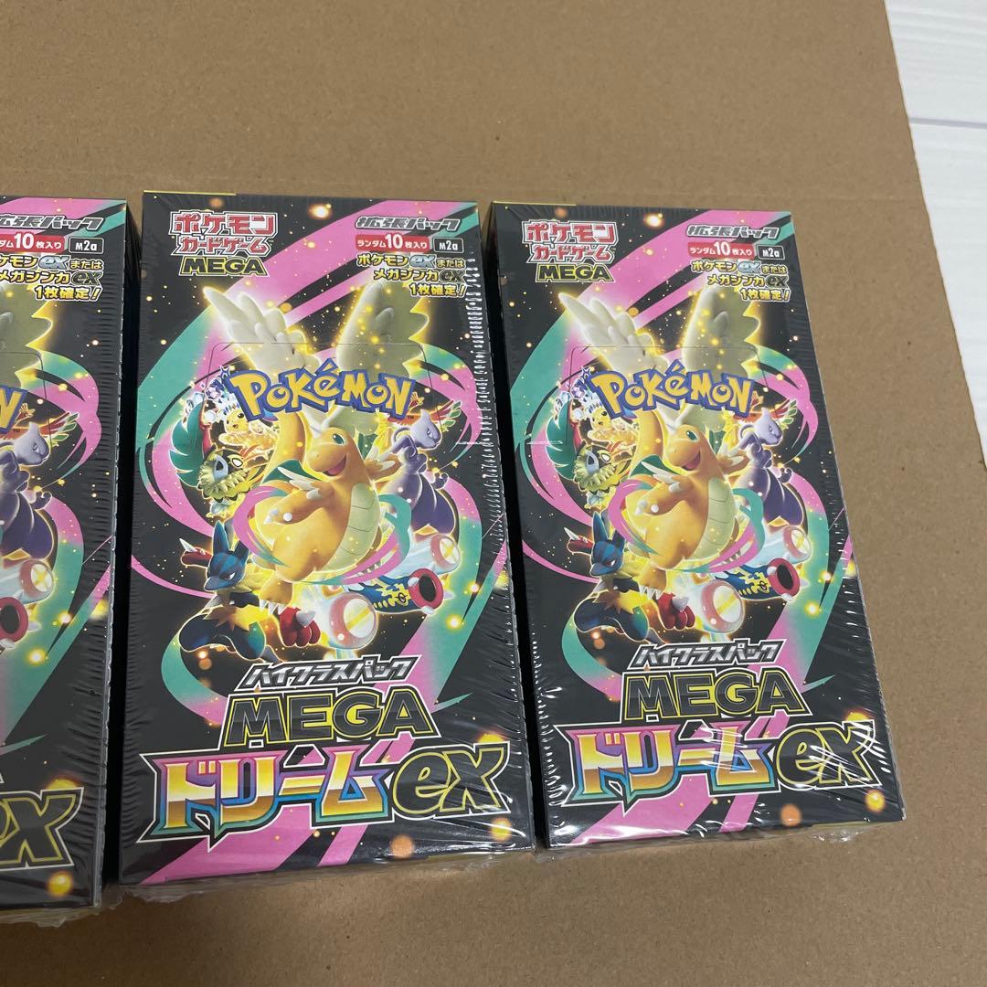 megaドリームex ボックス　シュリンク付き　セット