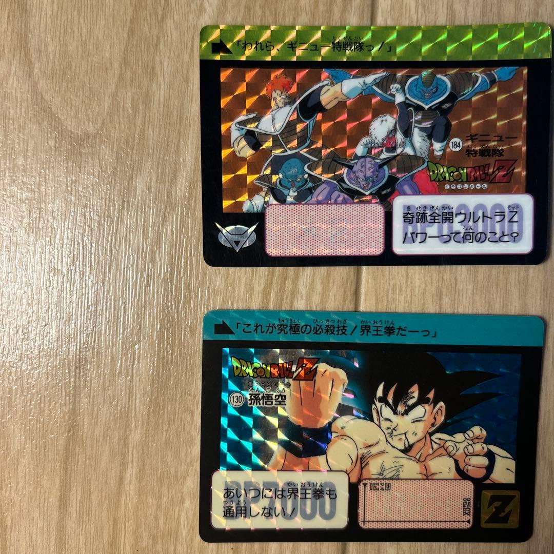 90s ドラゴンボールZ カードダス No.294 孫悟空