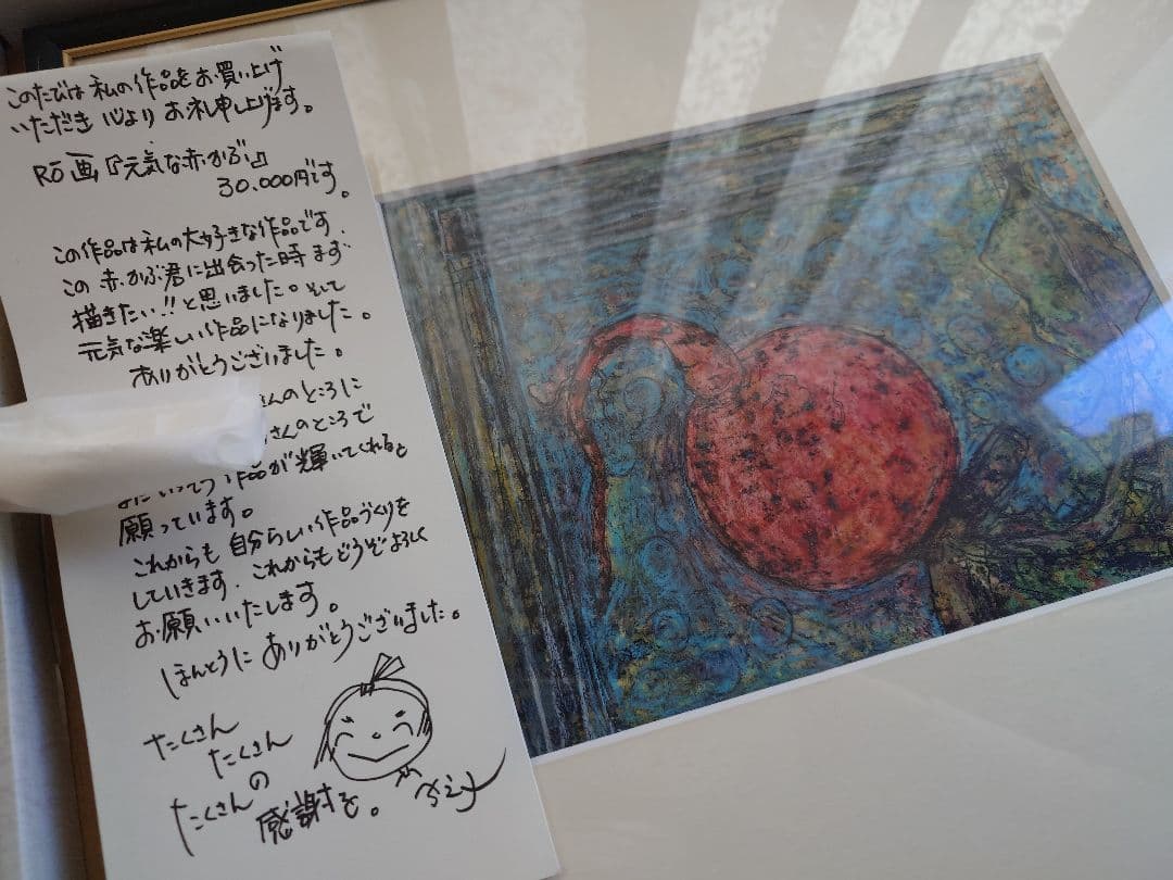 ★★定価3万円 蝋画/ロウ画 うえしんちえ子作 全額寄付