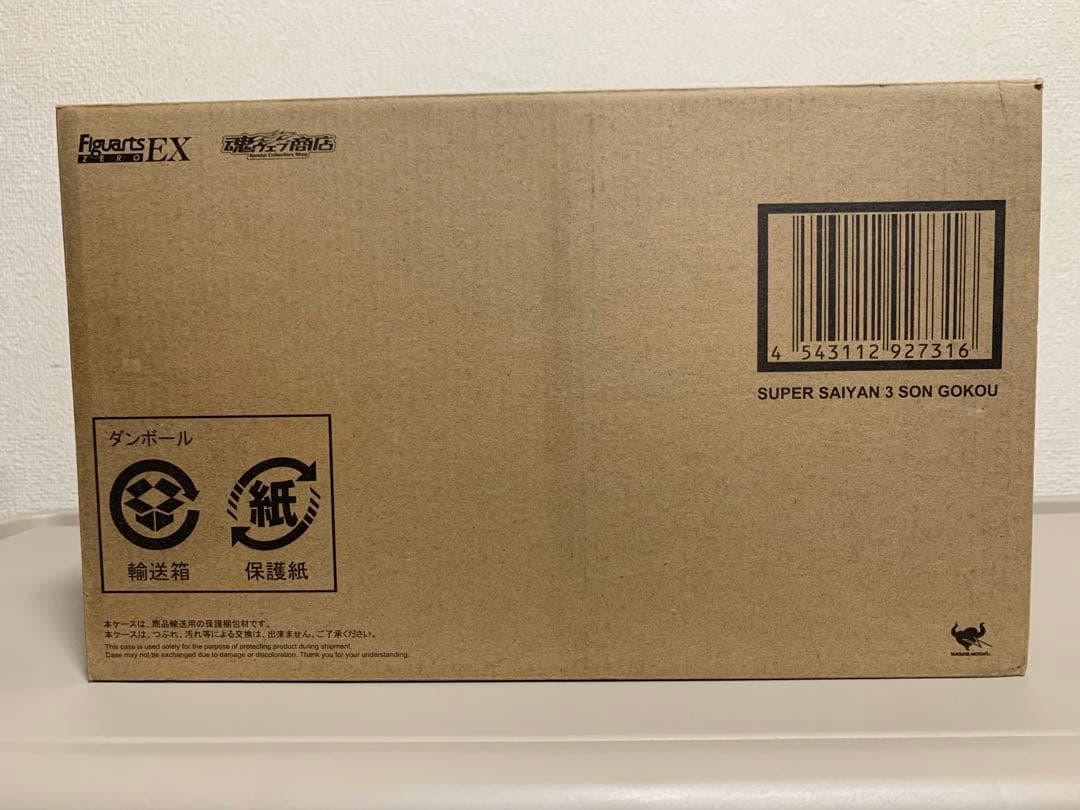 ドラゴンボールZ フィギュアーツZERO EX 超サイヤ人3 孫悟空