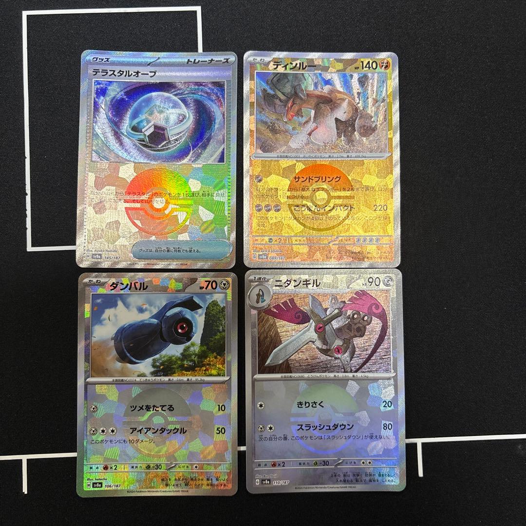 ポケモンカードまとめ売り 大量 引退品