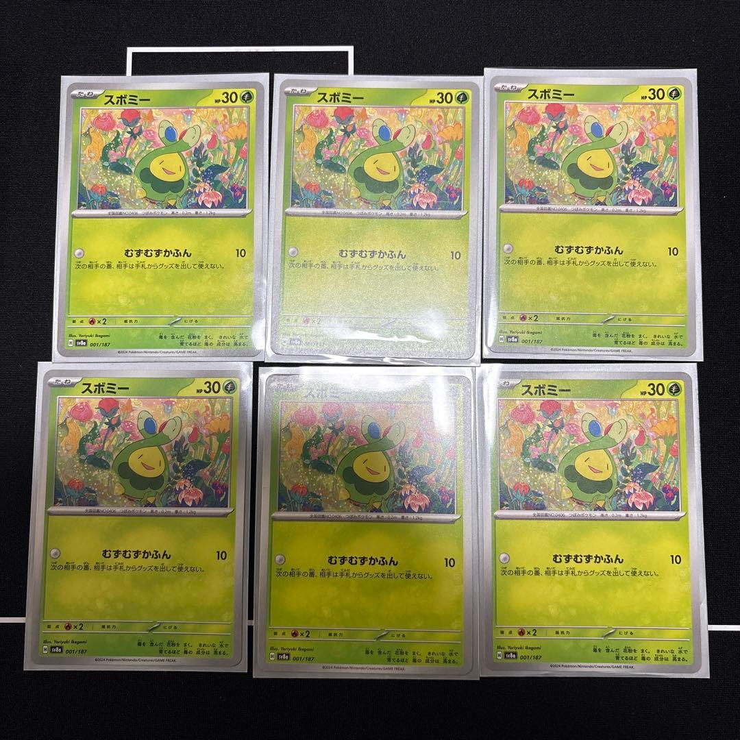 ポケモンカードまとめ売り 大量 引退品