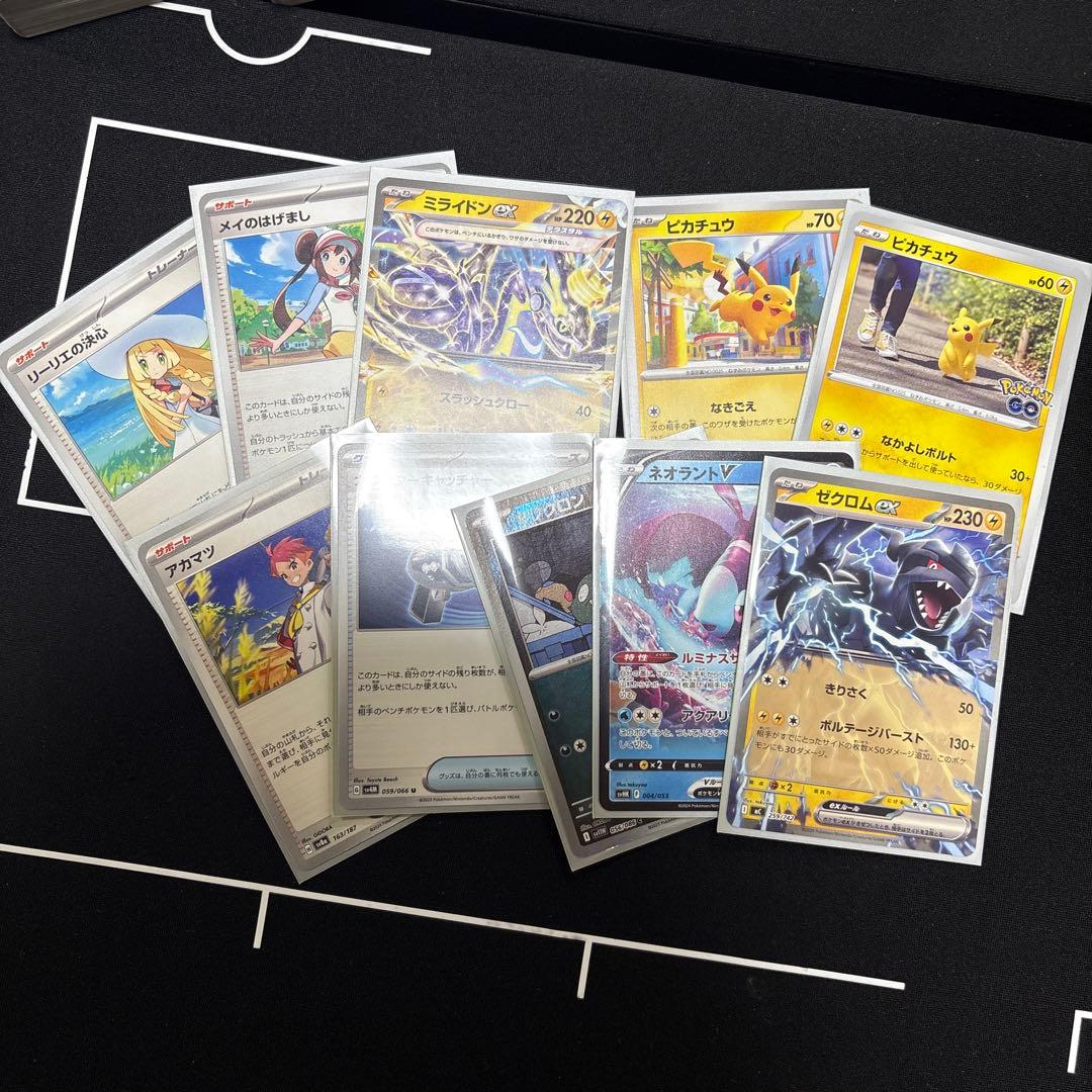 ポケモンカードまとめ売り 大量 引退品