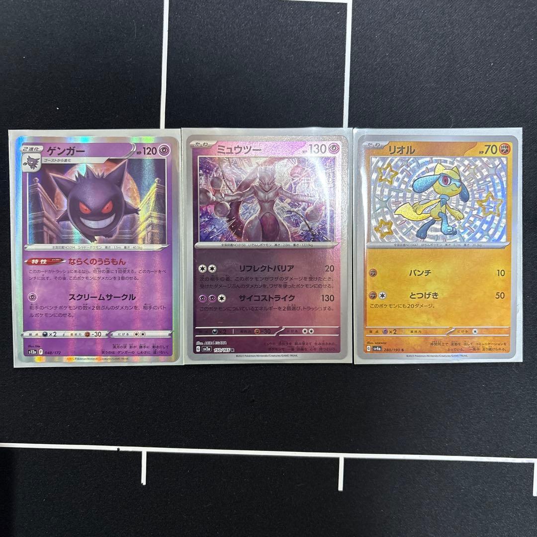 ポケモンカードまとめ売り 大量 引退品