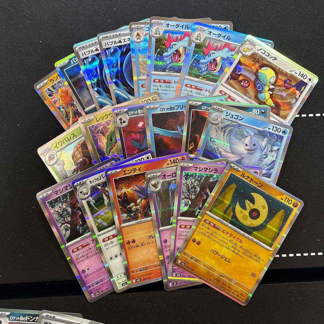 ポケモンカードまとめ売り 大量 引退品