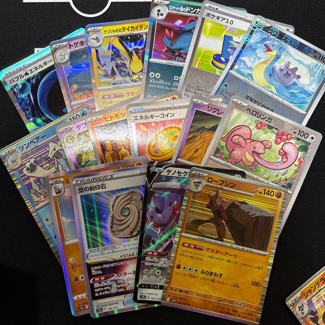 ポケモンカードまとめ売り 大量 引退品