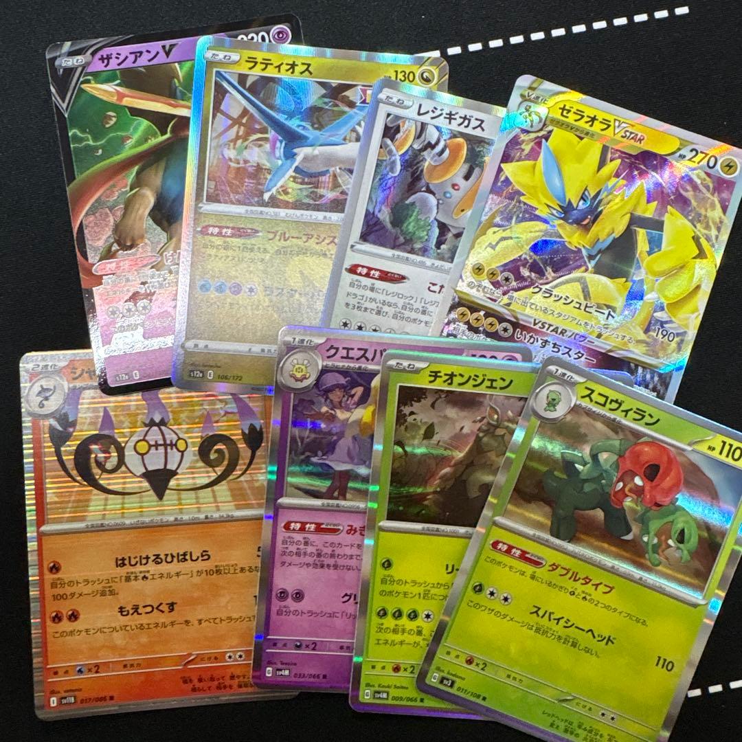 ポケモンカードまとめ売り 大量 引退品