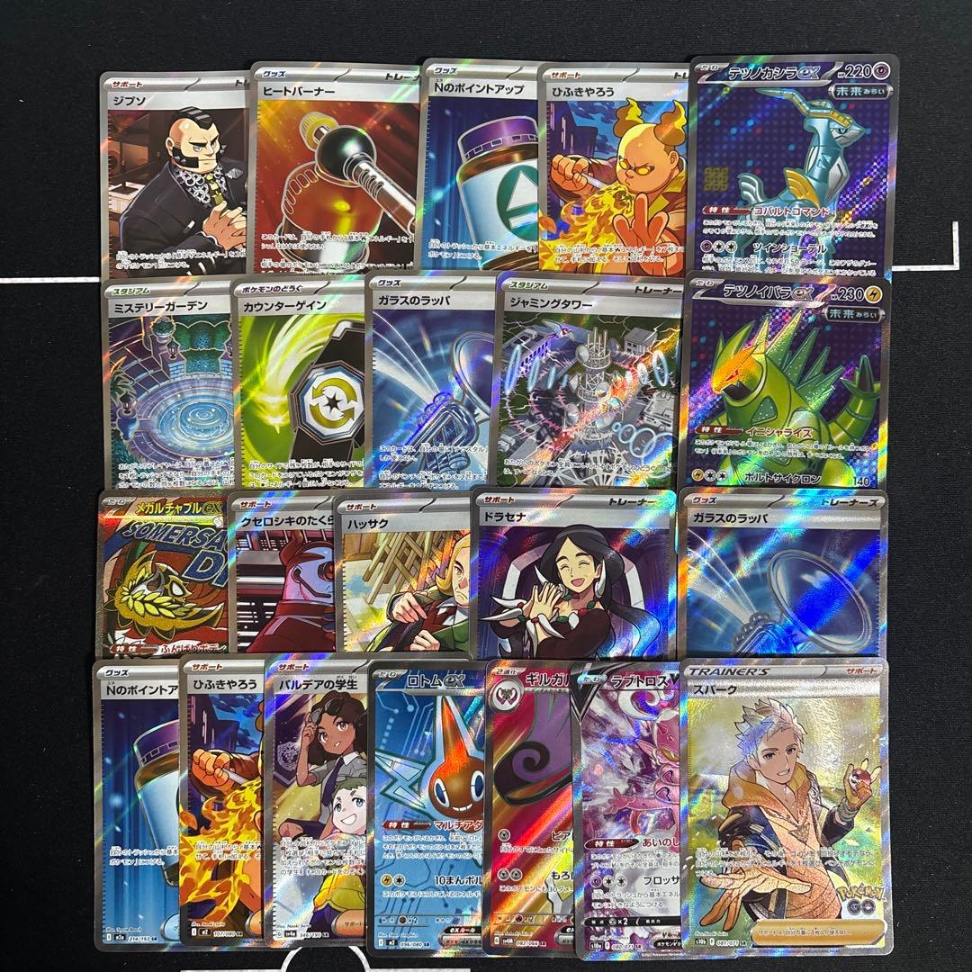 ポケモンカードまとめ売り 大量 引退品