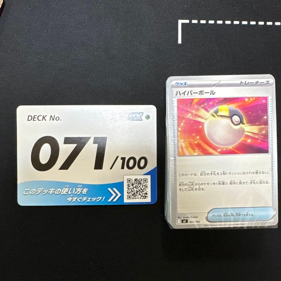 ポケモンカードまとめ売り 大量 引退品
