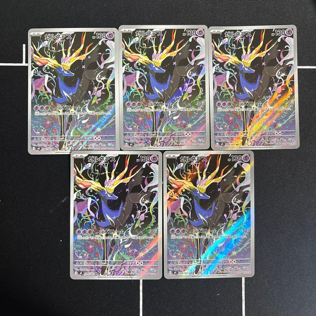 ポケモンカードまとめ売り 大量 引退品