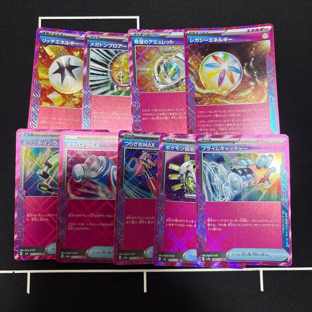 ポケモンカードまとめ売り 大量 引退品