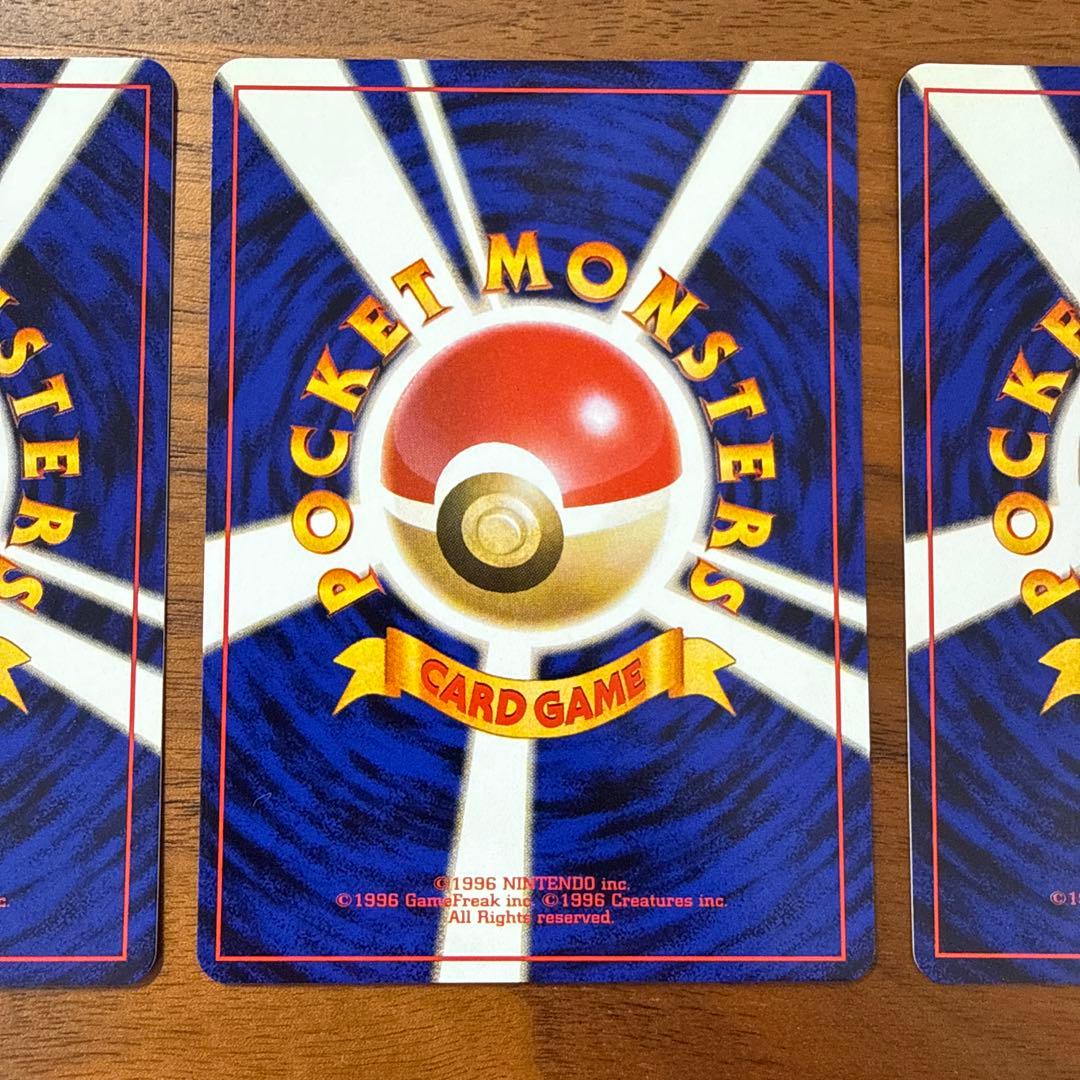 【美品】旧裏 サカキのニドキング ARS9 ニドラン♂ ニドリーノ ポケカ