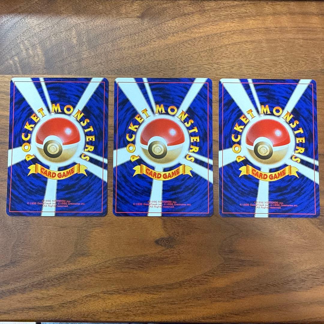 【美品】旧裏 サカキのニドキング ARS9 ニドラン♂ ニドリーノ ポケカ