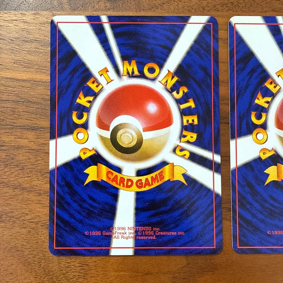 【美品】旧裏 サカキのニドキング ARS9 ニドラン♂ ニドリーノ ポケカ