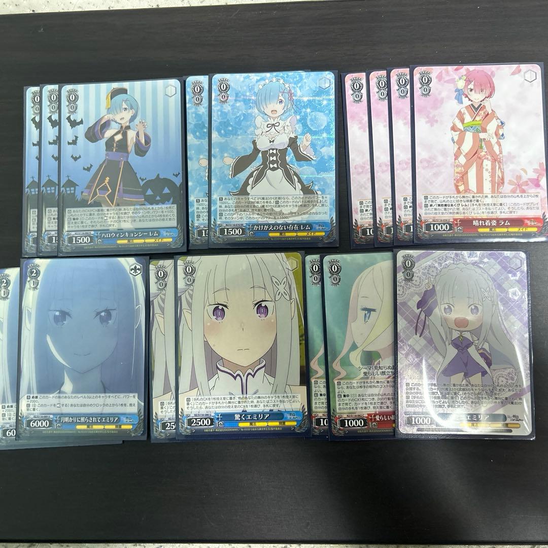 ヴァイスシュバルツ リゼロ デッキ スリーブ付き