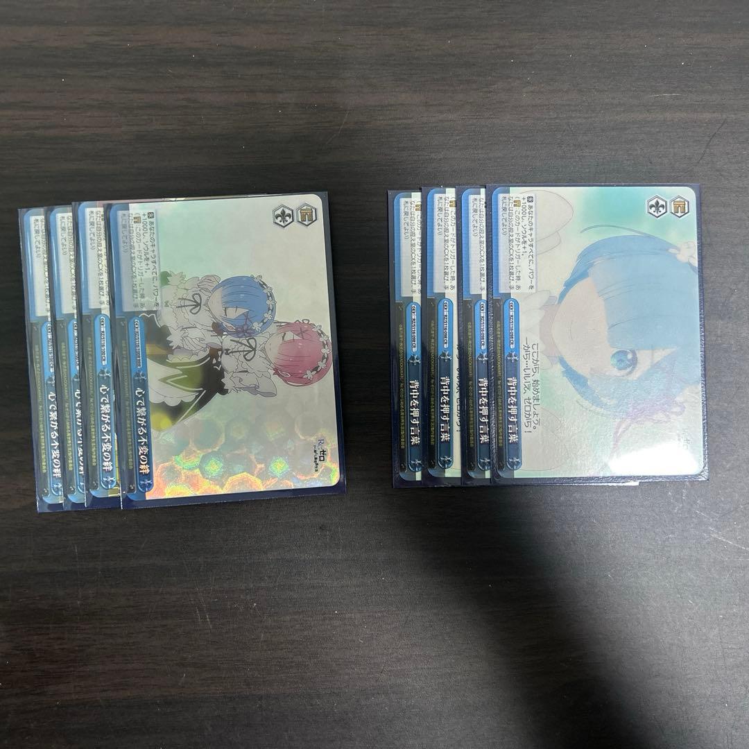 ヴァイスシュバルツ リゼロ デッキ スリーブ付き