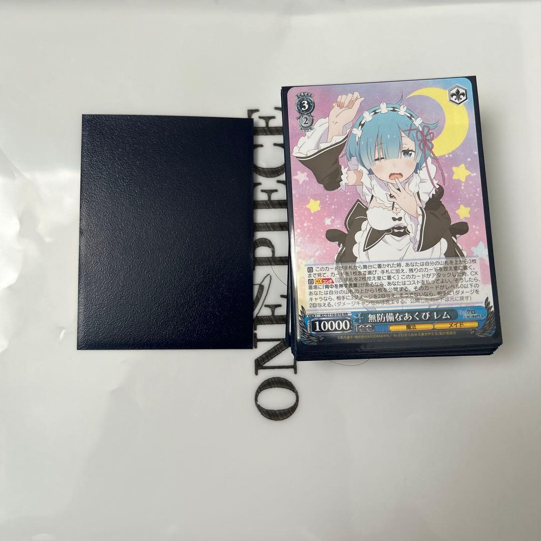 ヴァイスシュバルツ リゼロ デッキ スリーブ付き