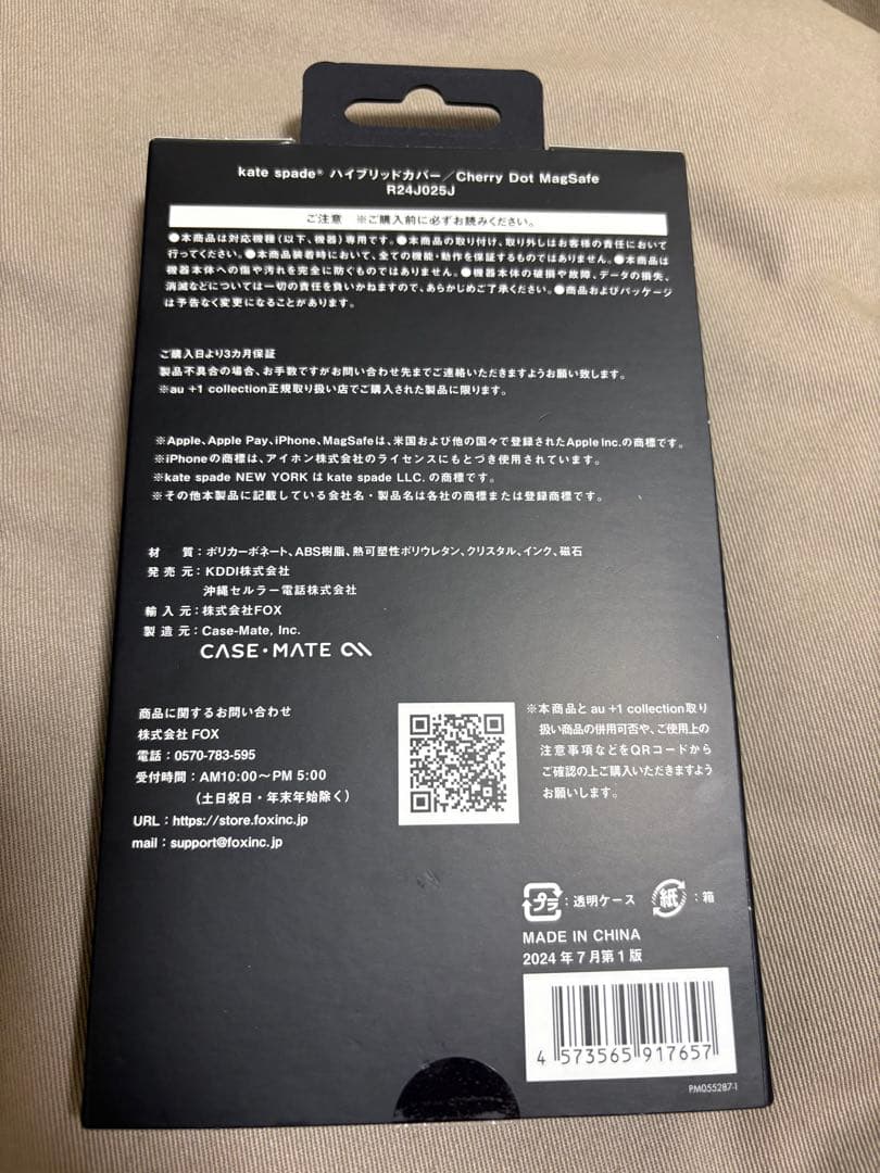 Kate Spade iPhone16用ケース　チェリー