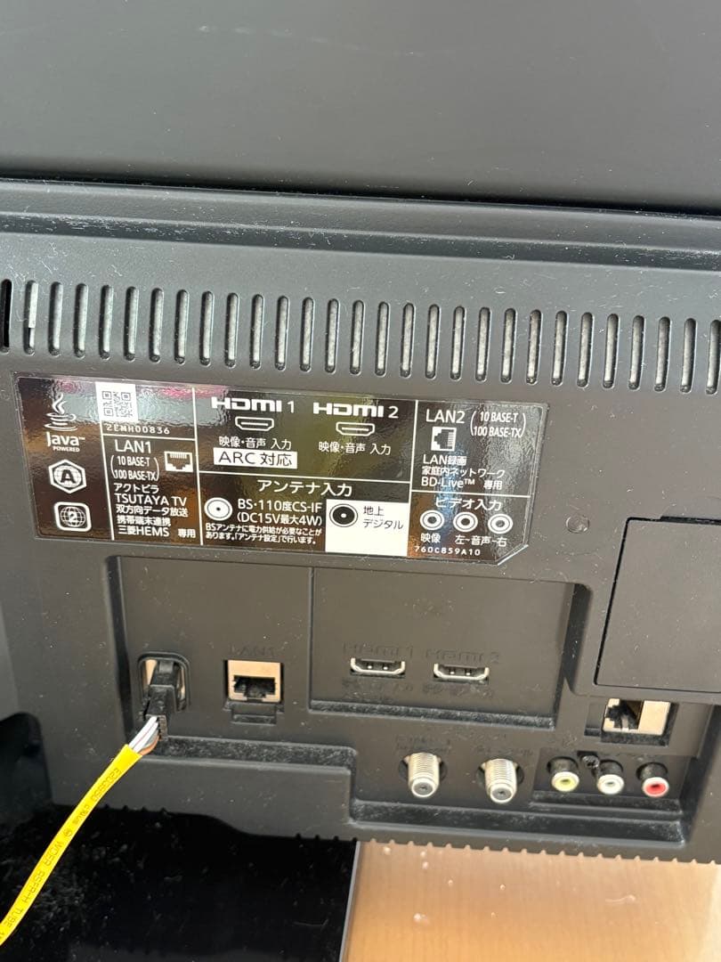 1TB HDD/BD搭載液晶TV LCD-A32BHR85 三菱電機 REAL