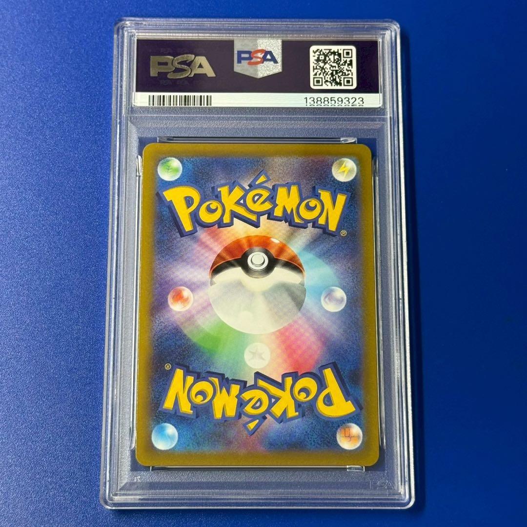 psa10 ゲンガー R S6K 漆黒のガイスト 027/070