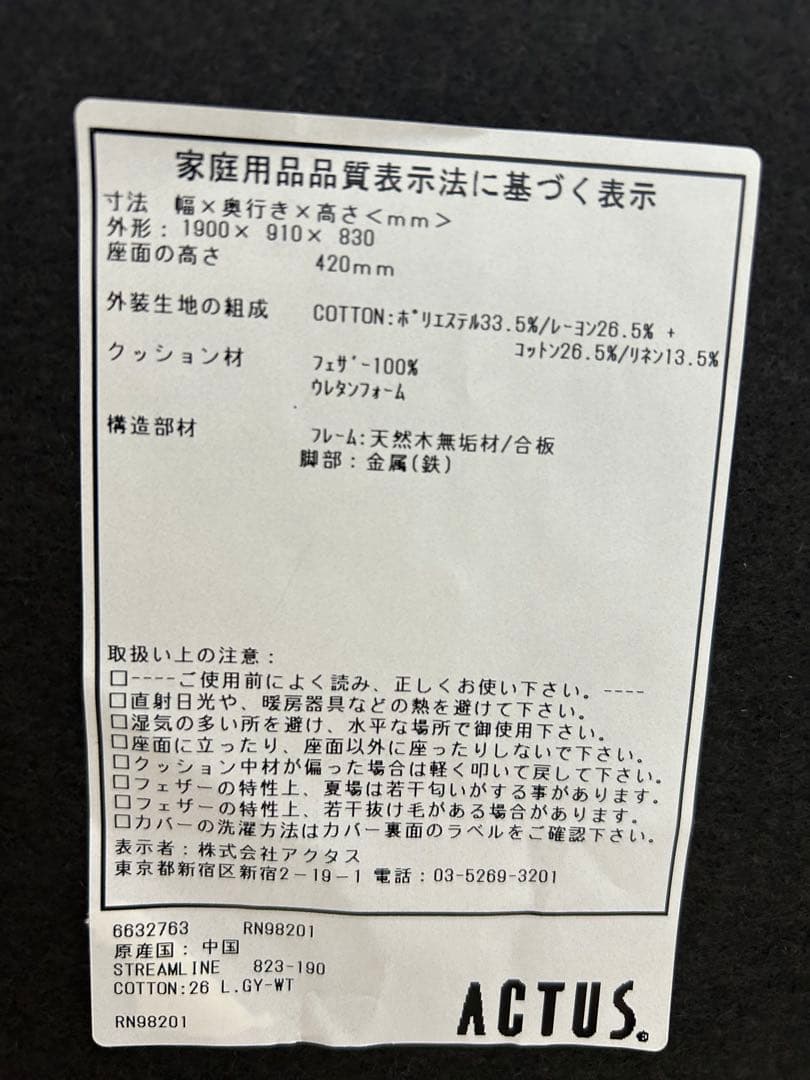 さ さま専用　アイラーセン ストリームライン