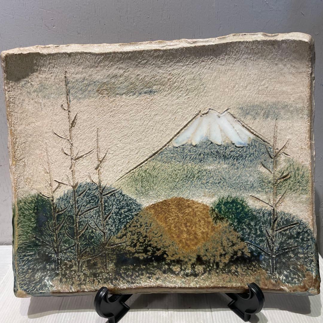 寺田みのる　瀬戸焼　富士山　飾り皿　木箱付き　プレート　希少品　インテリア