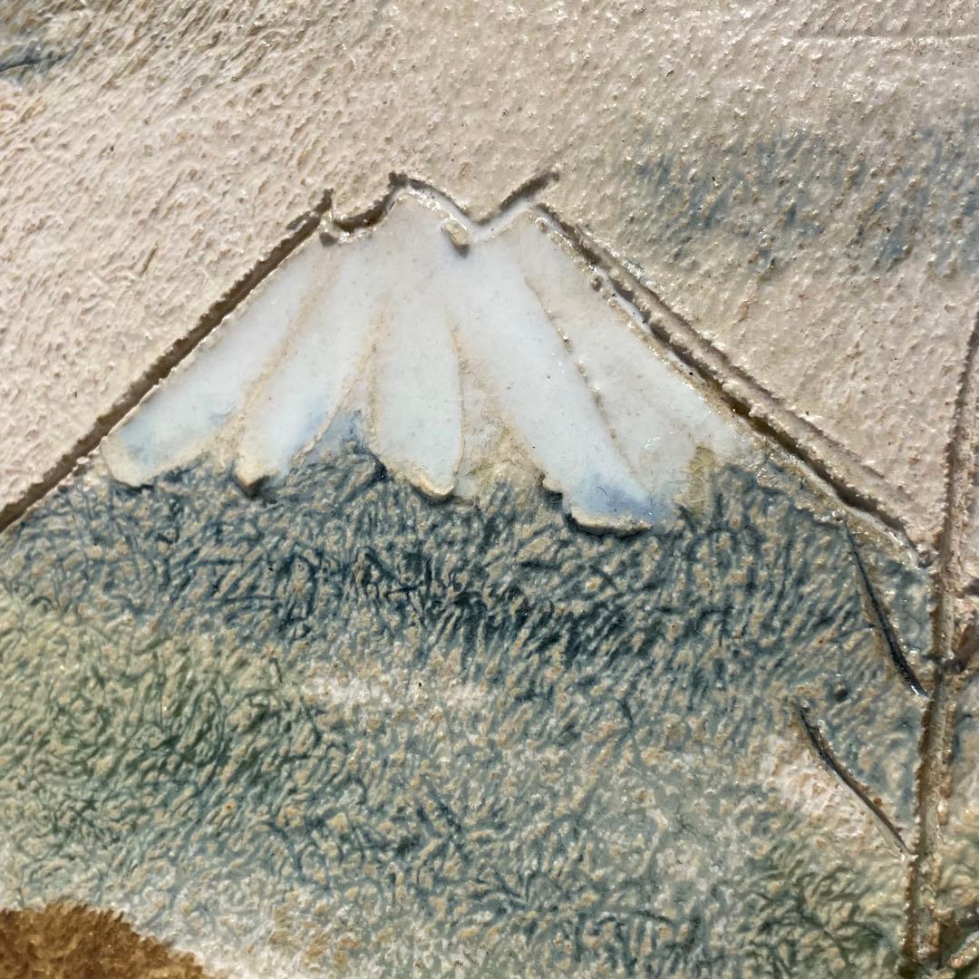 寺田みのる　瀬戸焼　富士山　飾り皿　木箱付き　プレート　希少品　インテリア