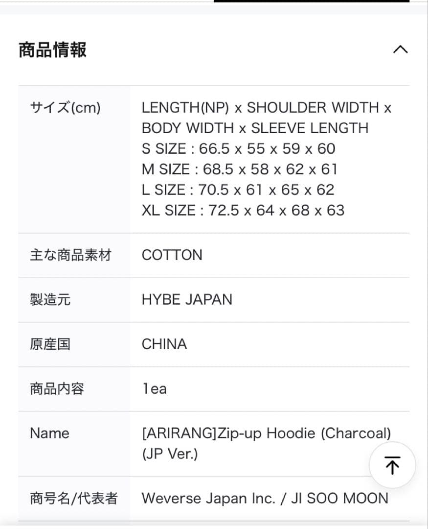アイドル BTS ARIRANG ZIP-UP HOODIE (CHARCOAL) L